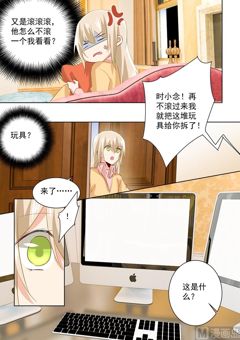 一念时光韩漫全集-第136话 三选一野外无删减无遮挡章节图片 