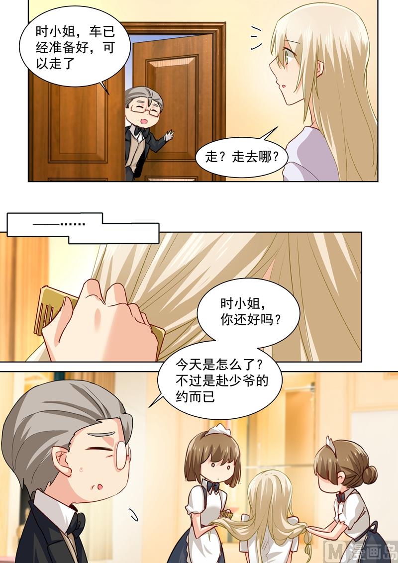 一念时光韩漫全集-第137话 偷听到的秘密无删减无遮挡章节图片 