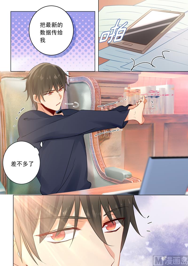 一念时光韩漫全集-第14话 喂他吃冰激凌无删减无遮挡章节图片 