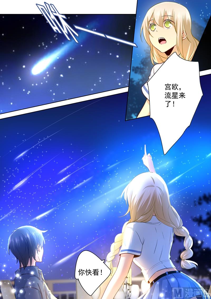 一念时光韩漫全集-第140话 我不要做代替品无删减无遮挡章节图片 