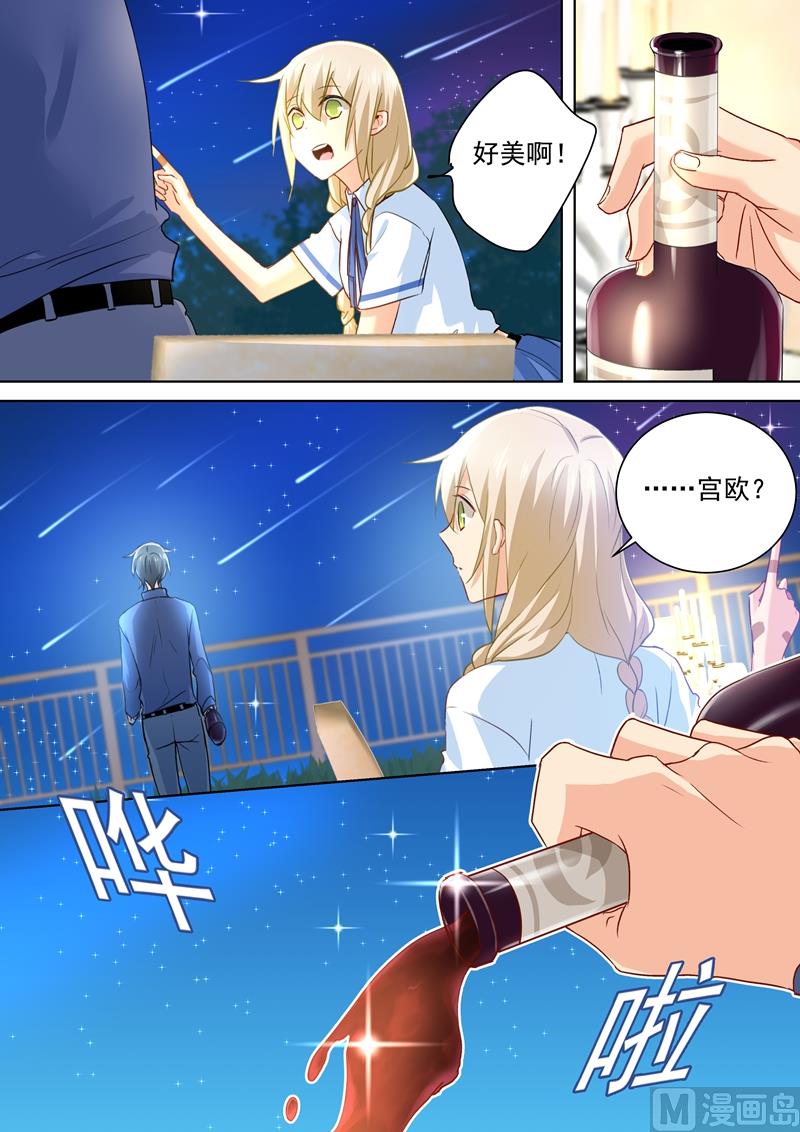 一念时光韩漫全集-第140话 我不要做代替品无删减无遮挡章节图片 