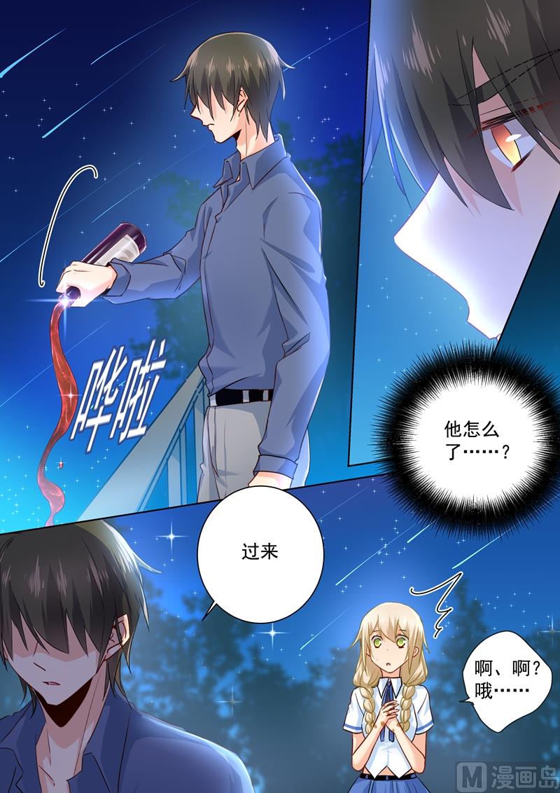 一念时光韩漫全集-第140话 我不要做代替品无删减无遮挡章节图片 