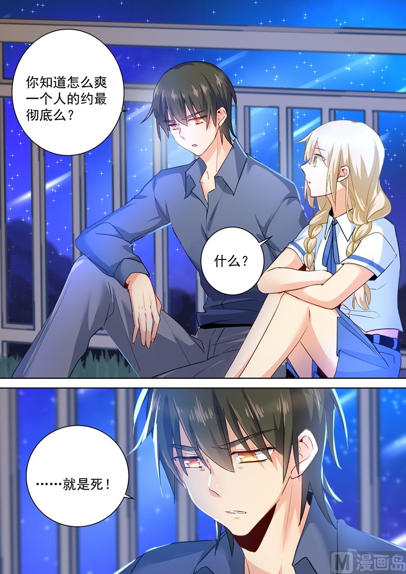 一念时光韩漫全集-第141话 祭奠他的哥哥无删减无遮挡章节图片 