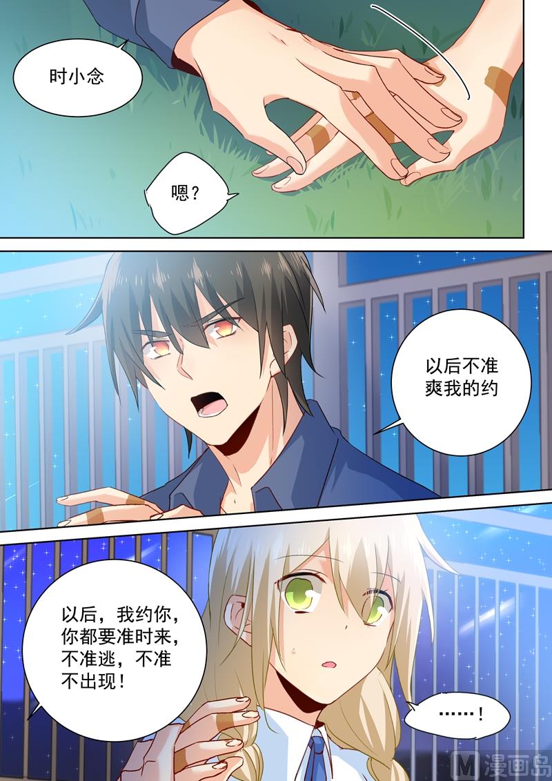 一念时光韩漫全集-第141话 祭奠他的哥哥无删减无遮挡章节图片 
