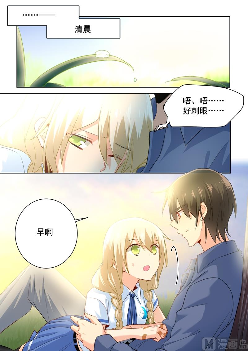 一念时光韩漫全集-第142话 学生制服无删减无遮挡章节图片 