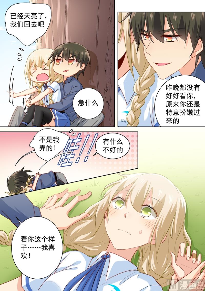 一念时光韩漫全集-第142话 学生制服无删减无遮挡章节图片 