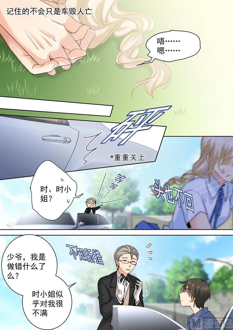 一念时光韩漫全集-第142话 学生制服无删减无遮挡章节图片 