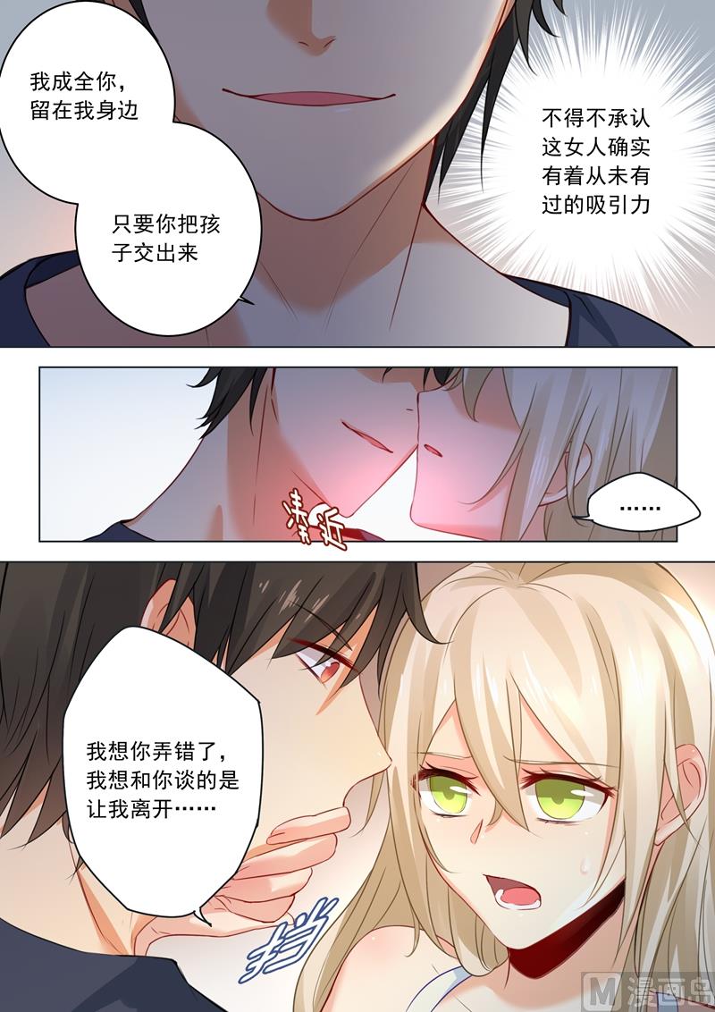 一念时光韩漫全集-第15话 允许你做我的女人无删减无遮挡章节图片 