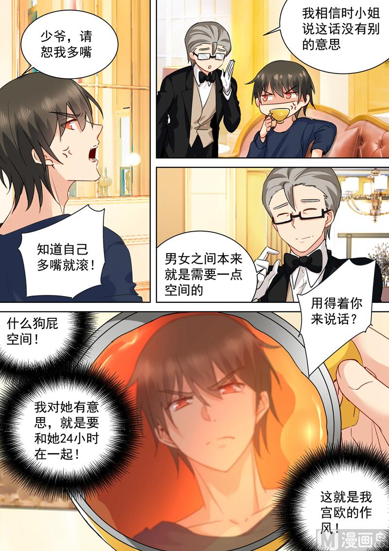 一念时光韩漫全集-第149话 时小念你早就爱上我了！无删减无遮挡章节图片 
