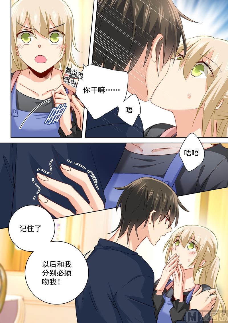 一念时光韩漫全集-第150话 另一版《总裁在上》无删减无遮挡章节图片 