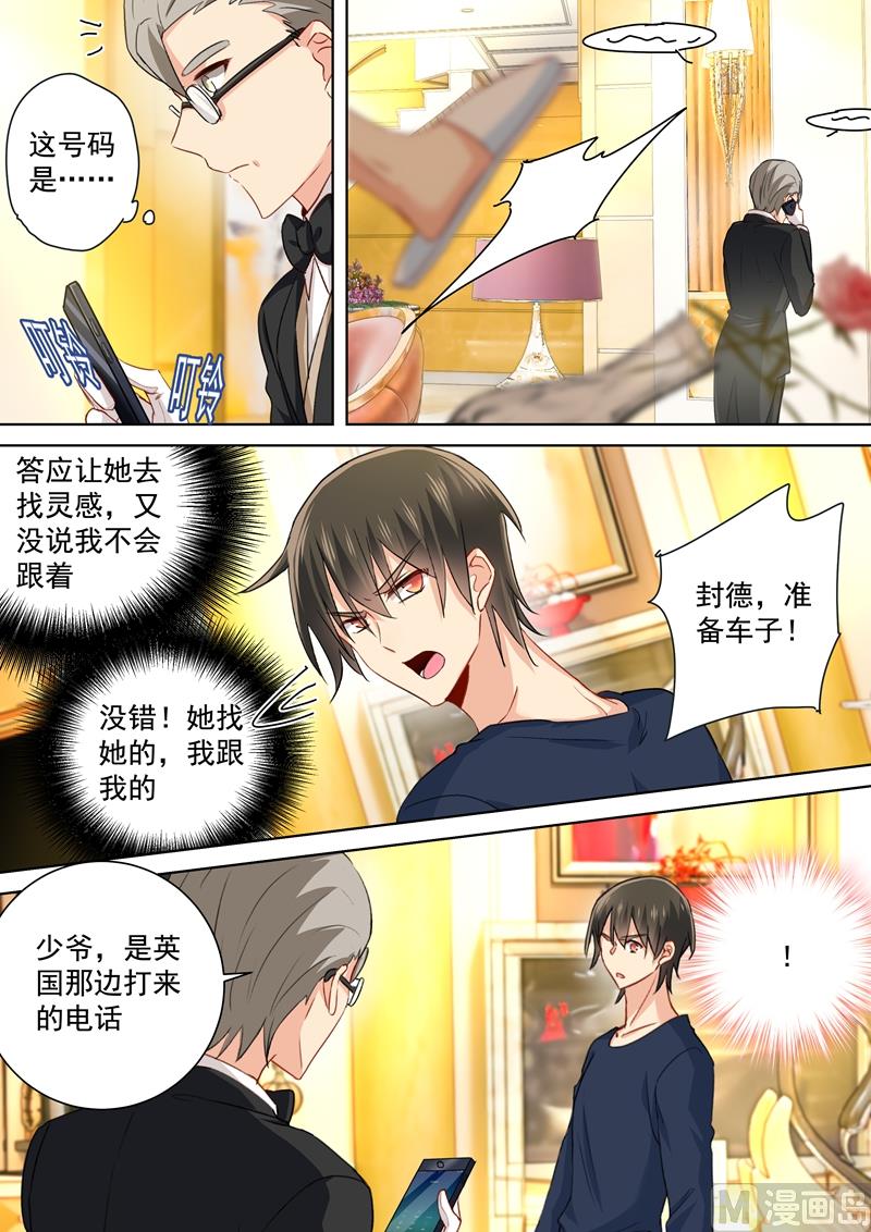一念时光韩漫全集-第151话 时笛的秘密无删减无遮挡章节图片 