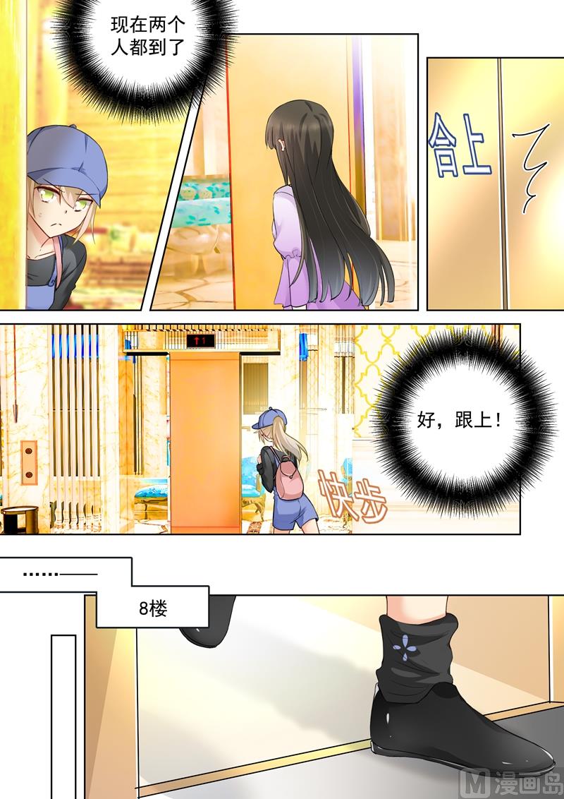 一念时光韩漫全集-第151话 时笛的秘密无删减无遮挡章节图片 