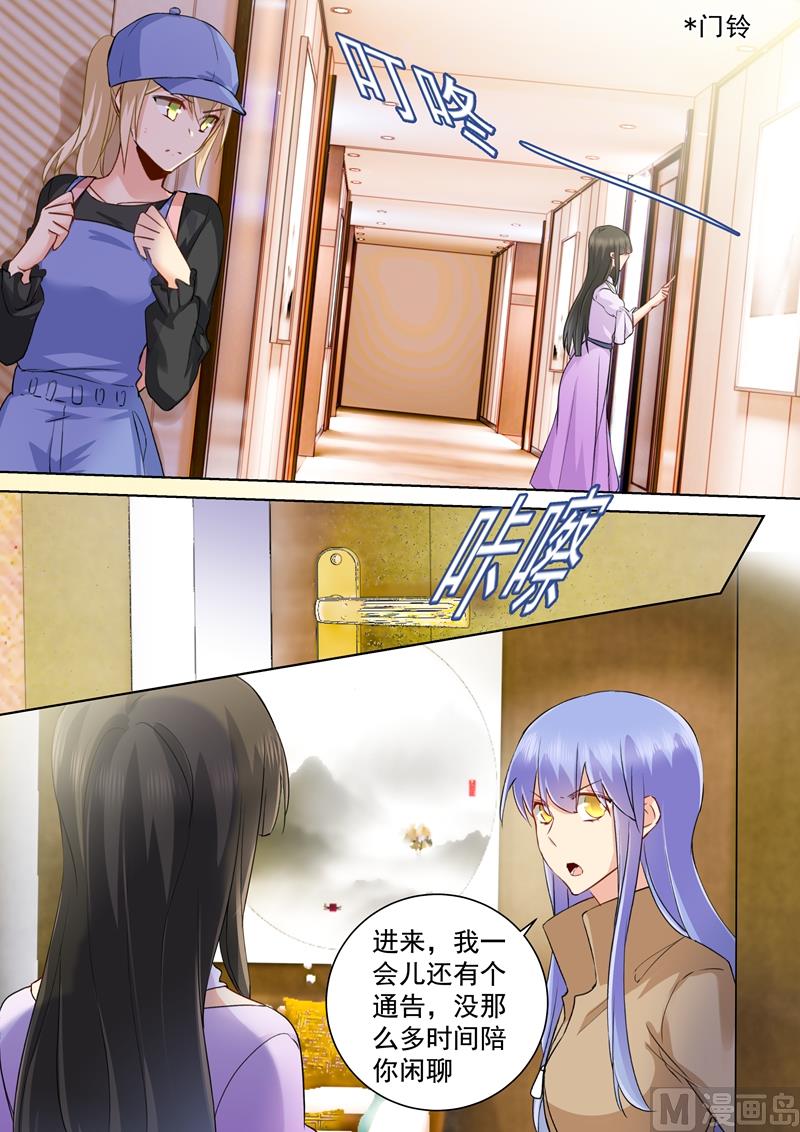 一念时光韩漫全集-第151话 时笛的秘密无删减无遮挡章节图片 