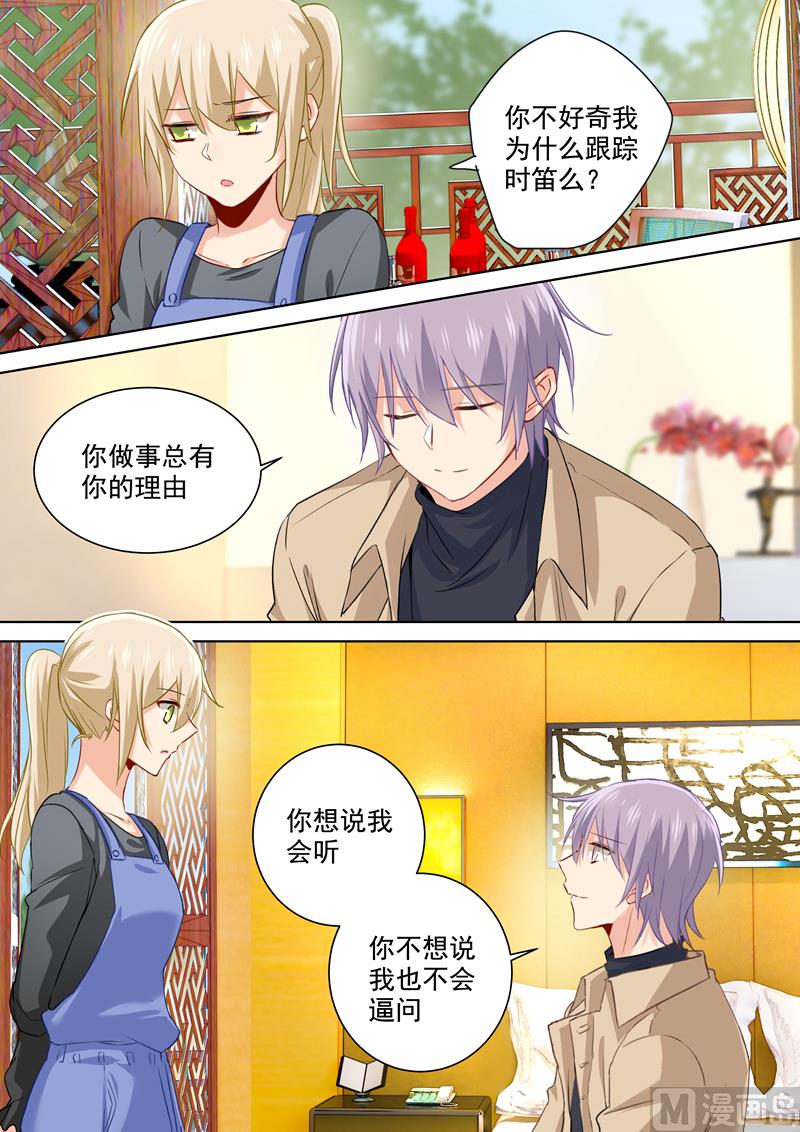 一念时光韩漫全集-第153话 千初变得不一样了无删减无遮挡章节图片 