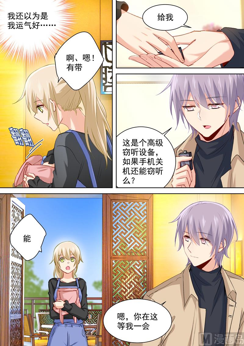 一念时光韩漫全集-第153话 千初变得不一样了无删减无遮挡章节图片 