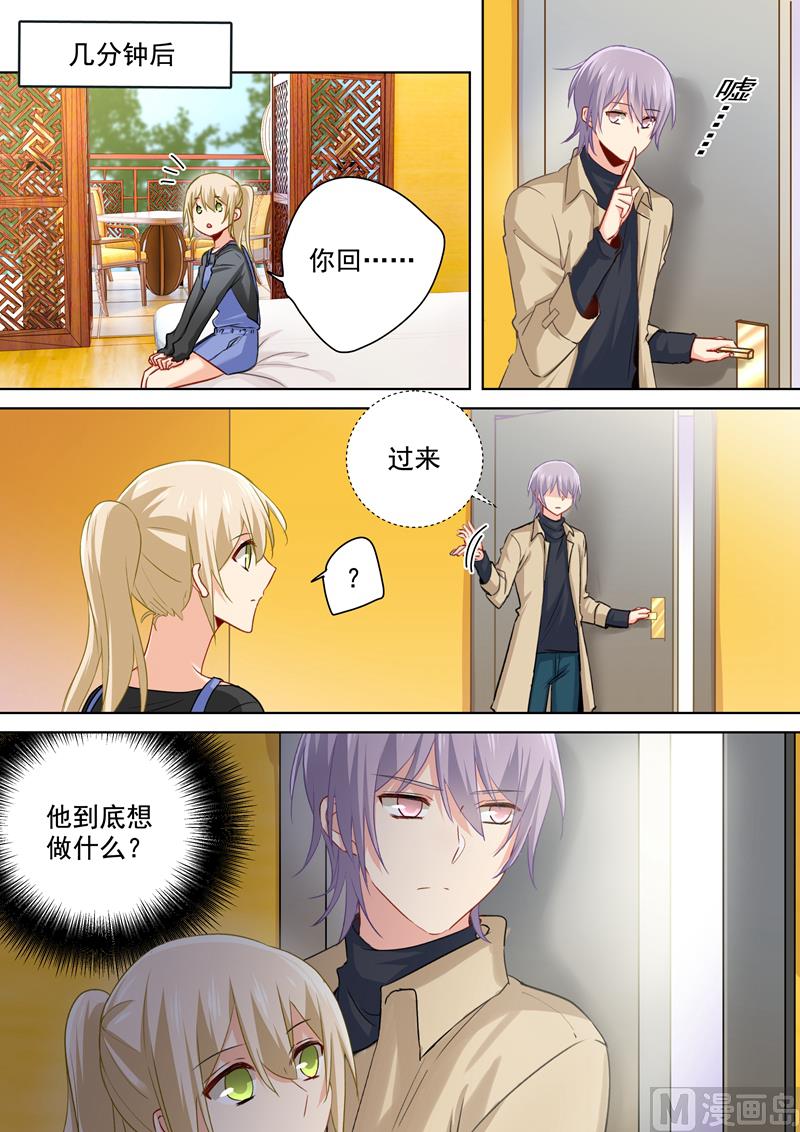 一念时光韩漫全集-第153话 千初变得不一样了无删减无遮挡章节图片 