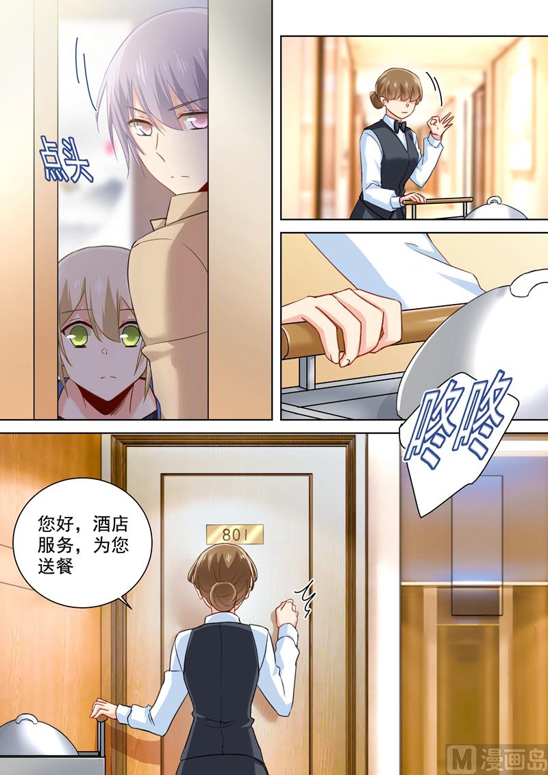 一念时光韩漫全集-第153话 千初变得不一样了无删减无遮挡章节图片 