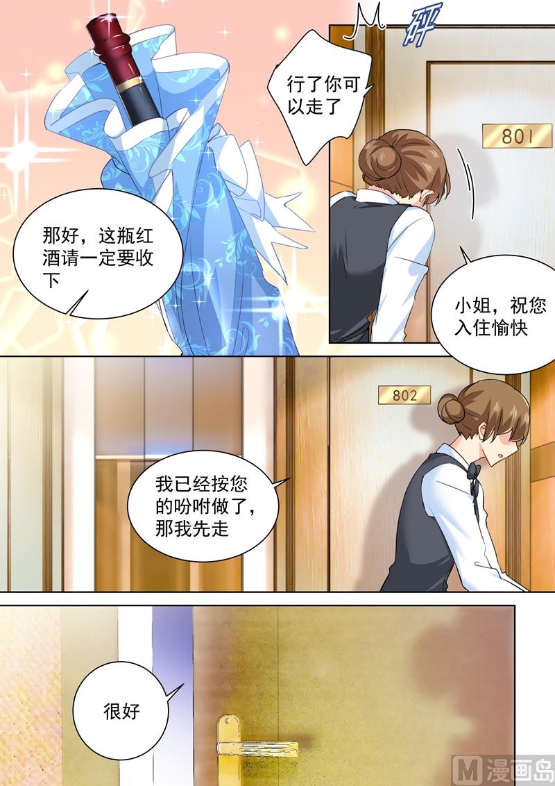 一念时光韩漫全集-第154话 千初记起来了！无删减无遮挡章节图片 