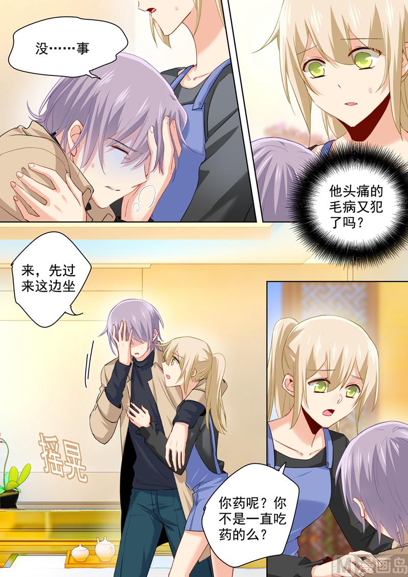 一念时光韩漫全集-第155话 你不是我的千初！无删减无遮挡章节图片 