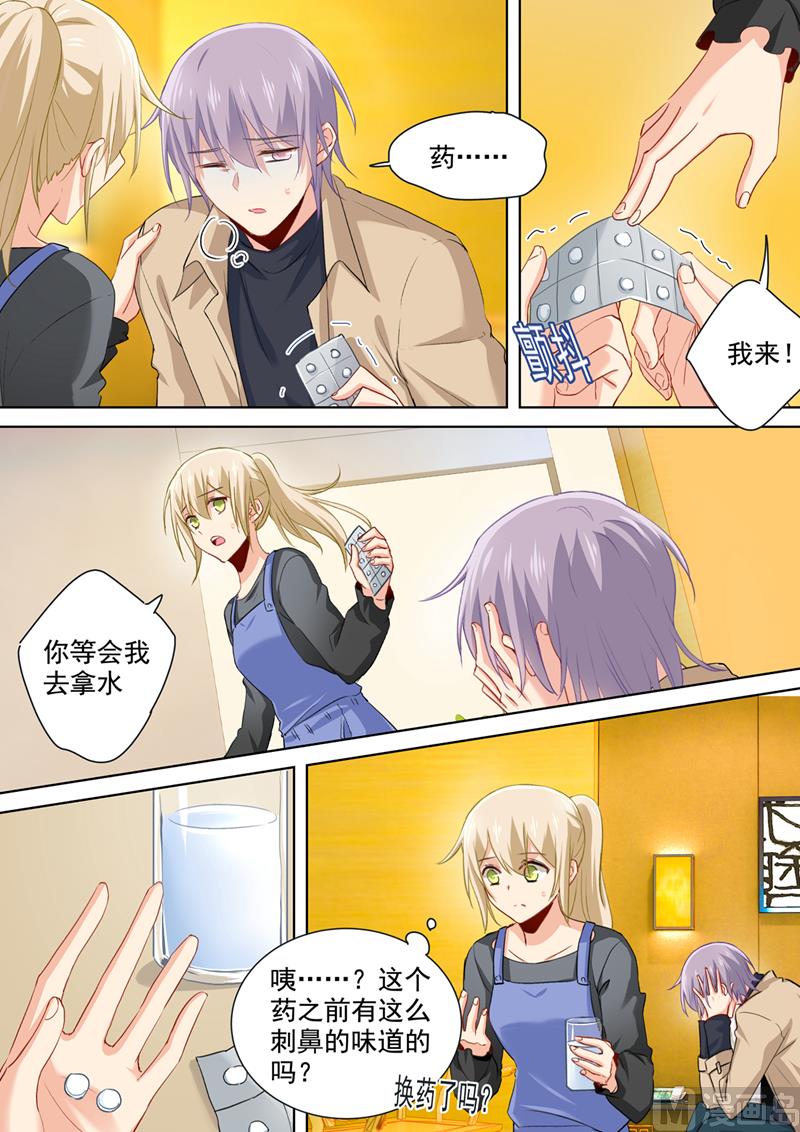 一念时光韩漫全集-第155话 你不是我的千初！无删减无遮挡章节图片 