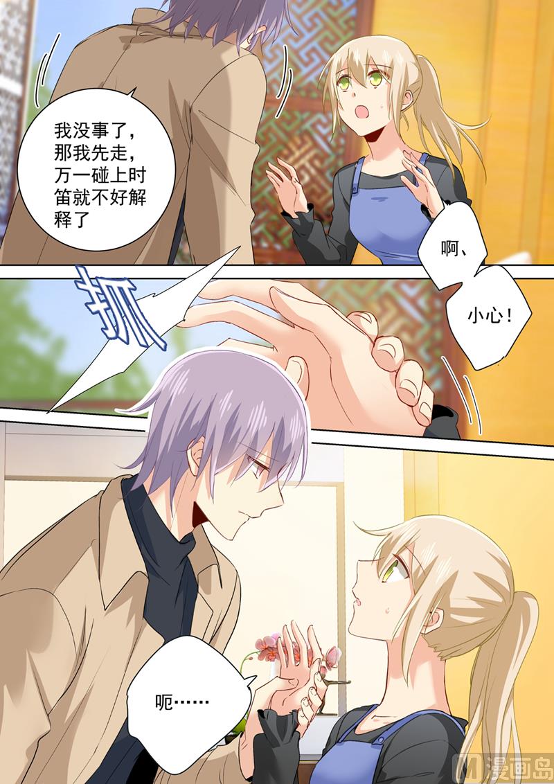 一念时光韩漫全集-第155话 你不是我的千初！无删减无遮挡章节图片 
