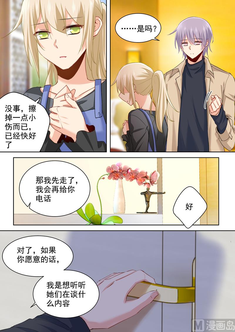 一念时光韩漫全集-第155话 你不是我的千初！无删减无遮挡章节图片 