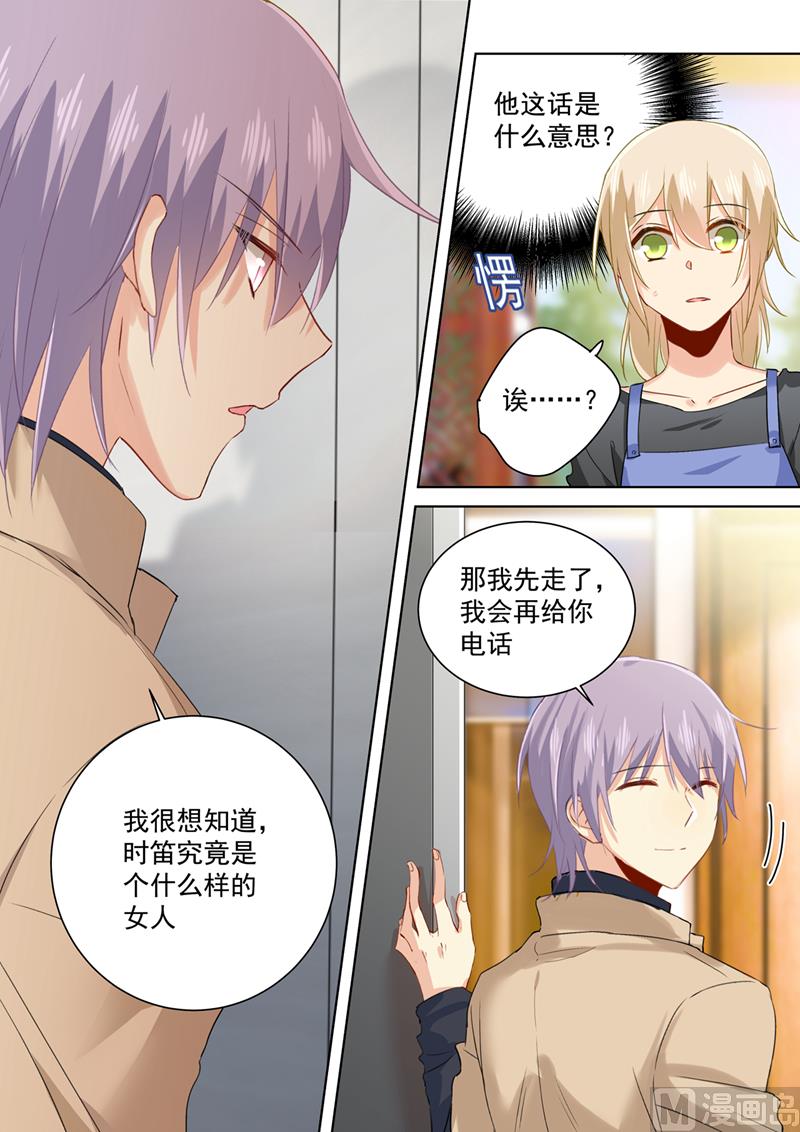 一念时光韩漫全集-第155话 你不是我的千初！无删减无遮挡章节图片 