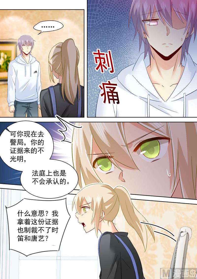 一念时光韩漫全集-第160话 小念，你相信我吗？无删减无遮挡章节图片 