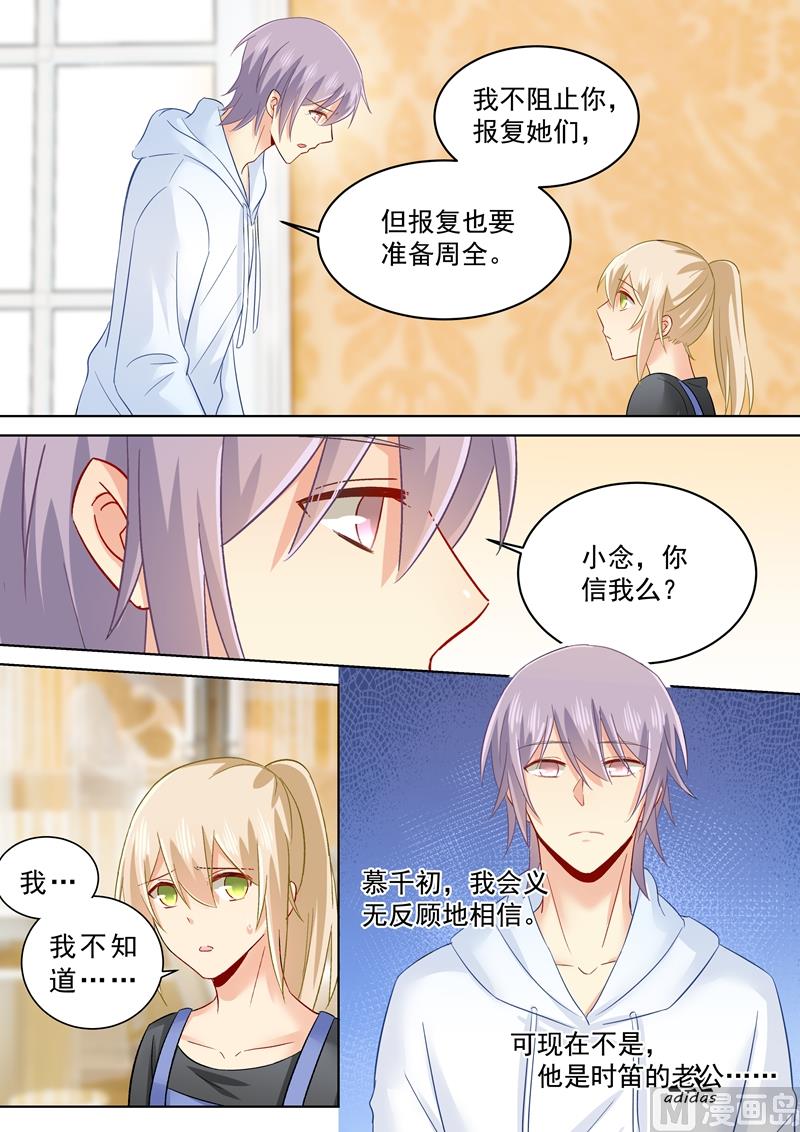 一念时光韩漫全集-第160话 小念，你相信我吗？无删减无遮挡章节图片 