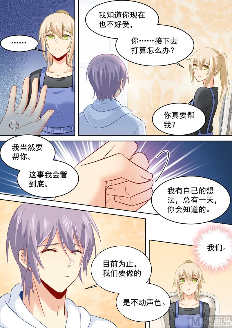 一念时光韩漫全集-第160话 小念，你相信我吗？无删减无遮挡章节图片 