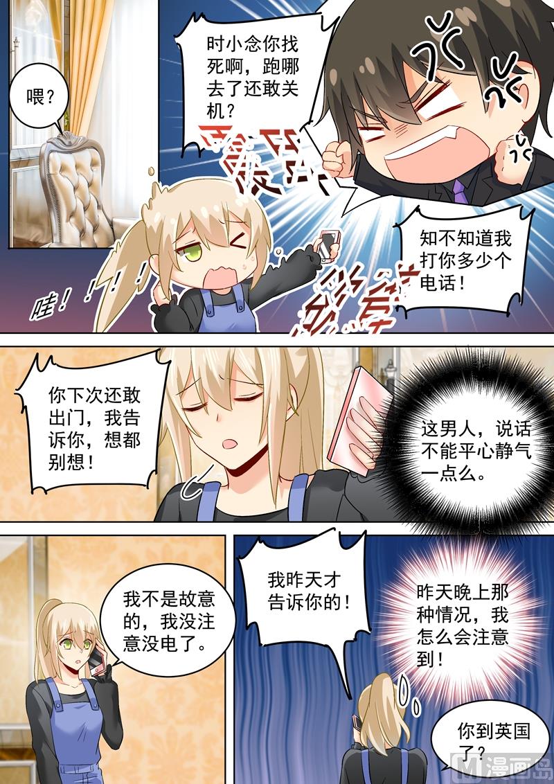 一念时光韩漫全集-第162话 千初，我放弃你了！无删减无遮挡章节图片 