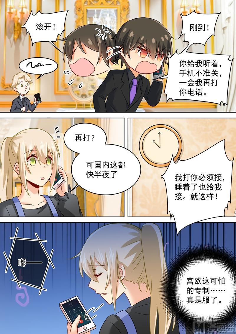 一念时光韩漫全集-第162话 千初，我放弃你了！无删减无遮挡章节图片 