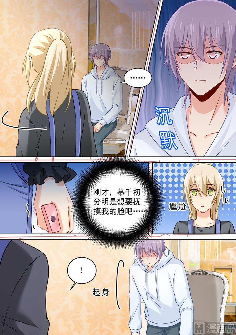 一念时光韩漫全集-第162话 千初，我放弃你了！无删减无遮挡章节图片 