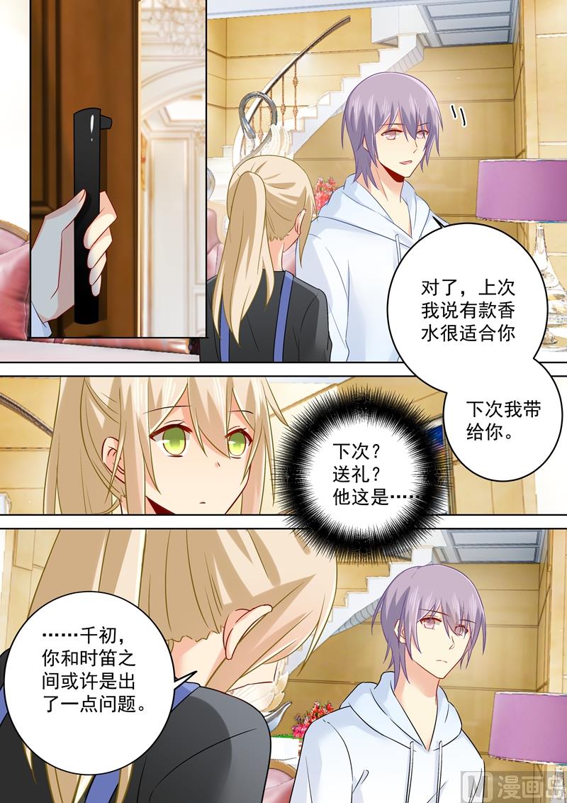 一念时光韩漫全集-第162话 千初，我放弃你了！无删减无遮挡章节图片 