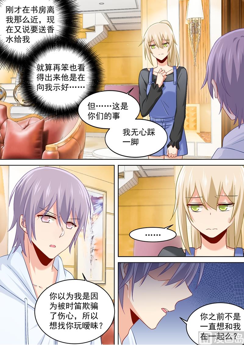 一念时光韩漫全集-第162话 千初，我放弃你了！无删减无遮挡章节图片 