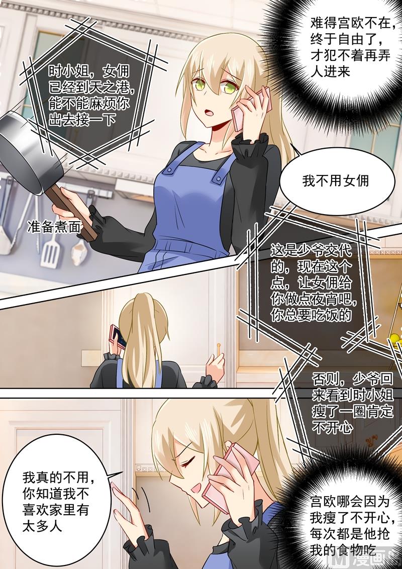 一念时光韩漫全集-第163话 我睡不着，你也不能睡！无删减无遮挡章节图片 