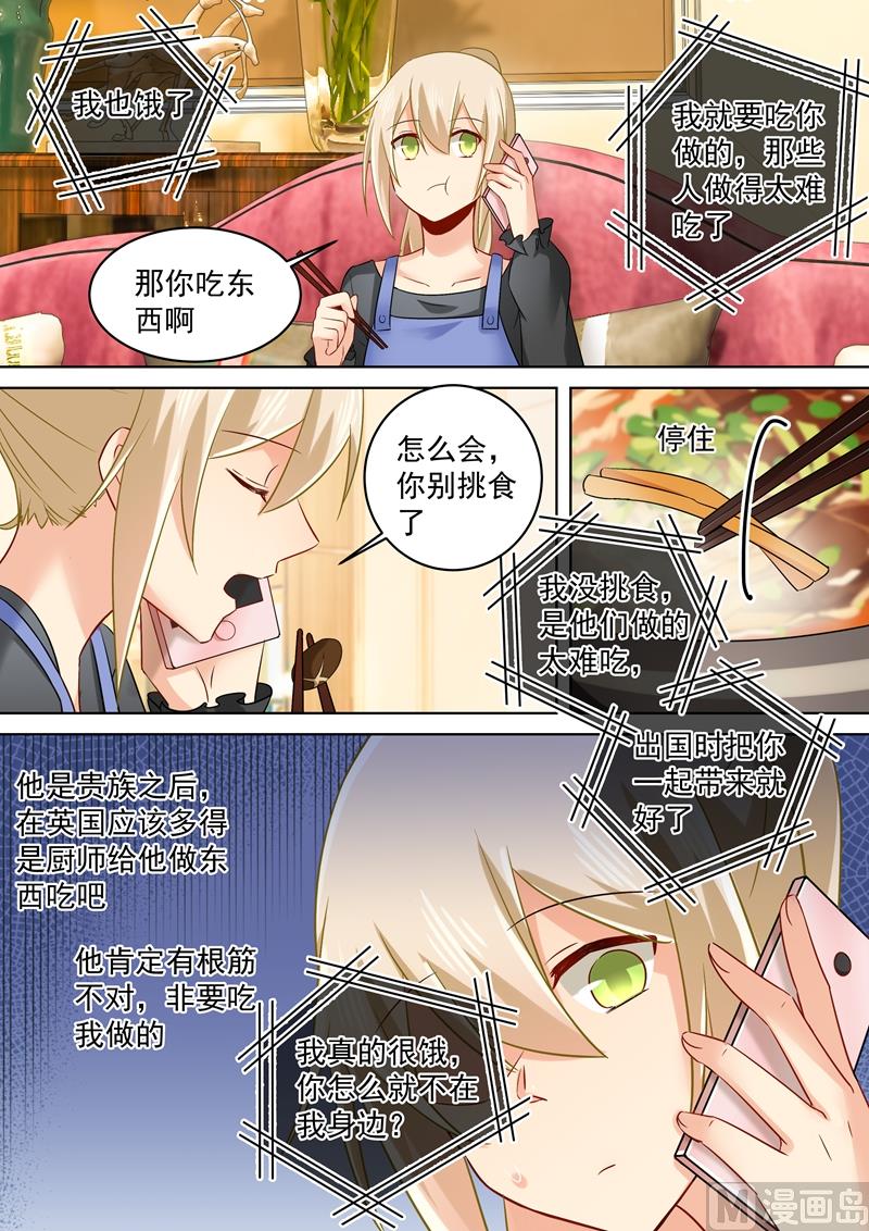 一念时光韩漫全集-第163话 我睡不着，你也不能睡！无删减无遮挡章节图片 