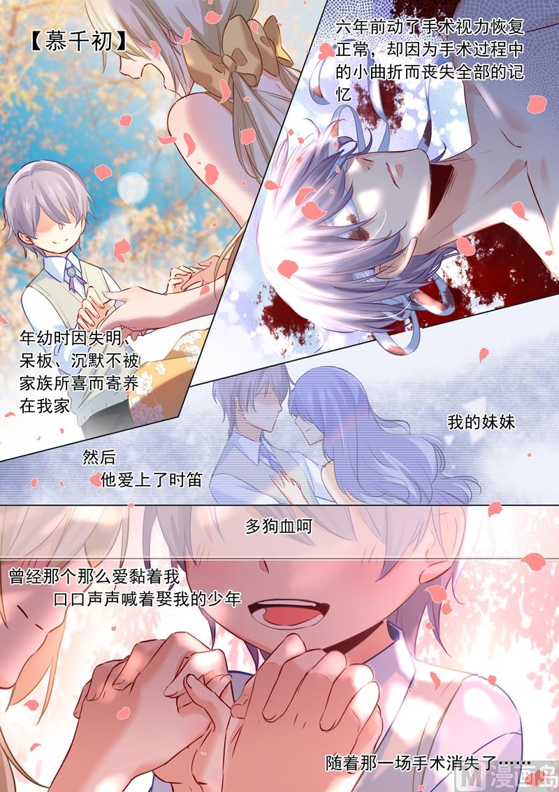 一念时光韩漫全集-第17话 努力到此为止无删减无遮挡章节图片 