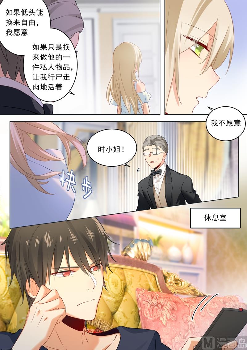 一念时光韩漫全集-第17话 努力到此为止无删减无遮挡章节图片 