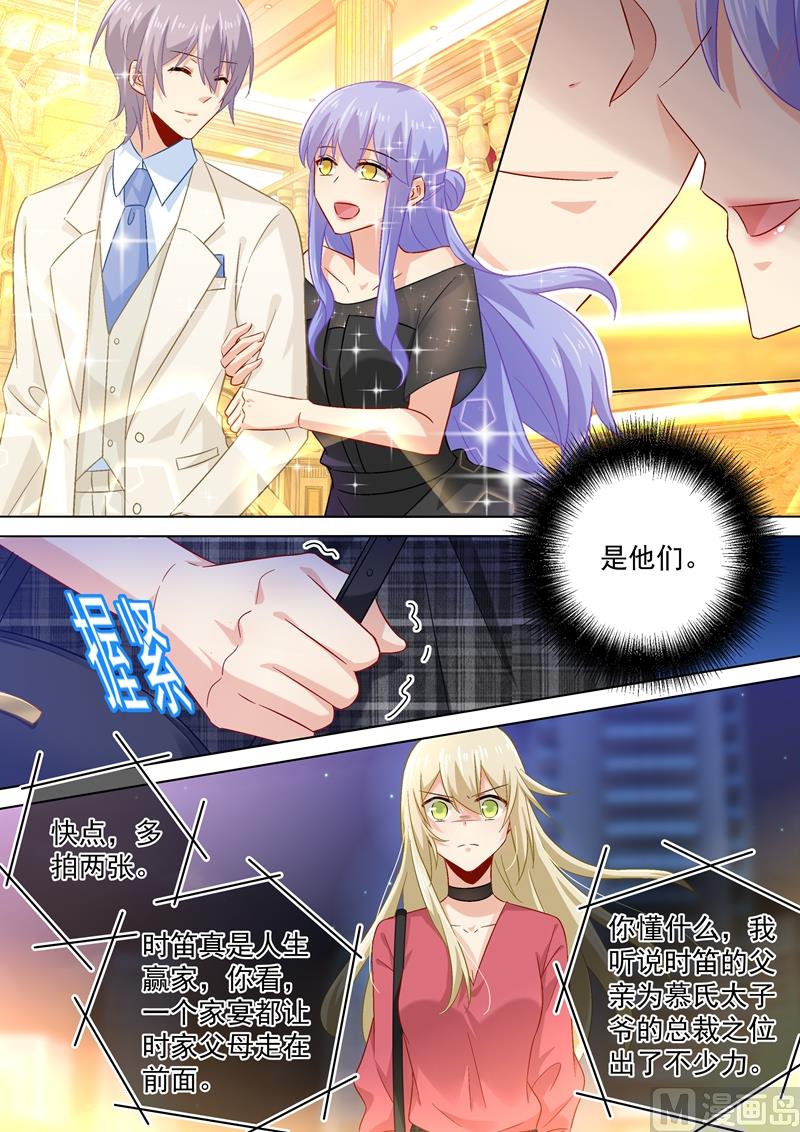 一念时光韩漫全集-第168话 深夜为谁买醉无删减无遮挡章节图片 