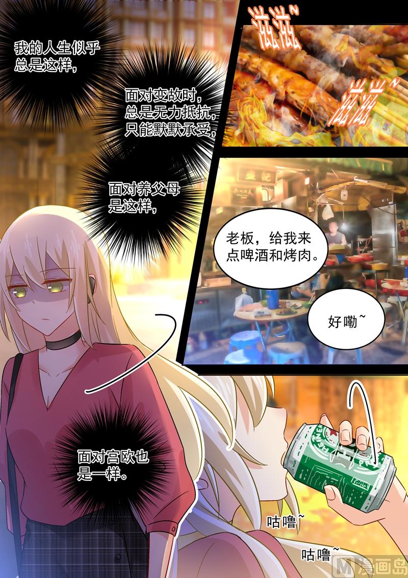 一念时光韩漫全集-第168话 深夜为谁买醉无删减无遮挡章节图片 