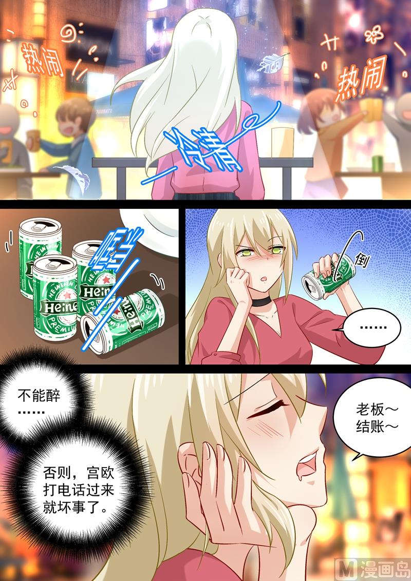 一念时光韩漫全集-第168话 深夜为谁买醉无删减无遮挡章节图片 