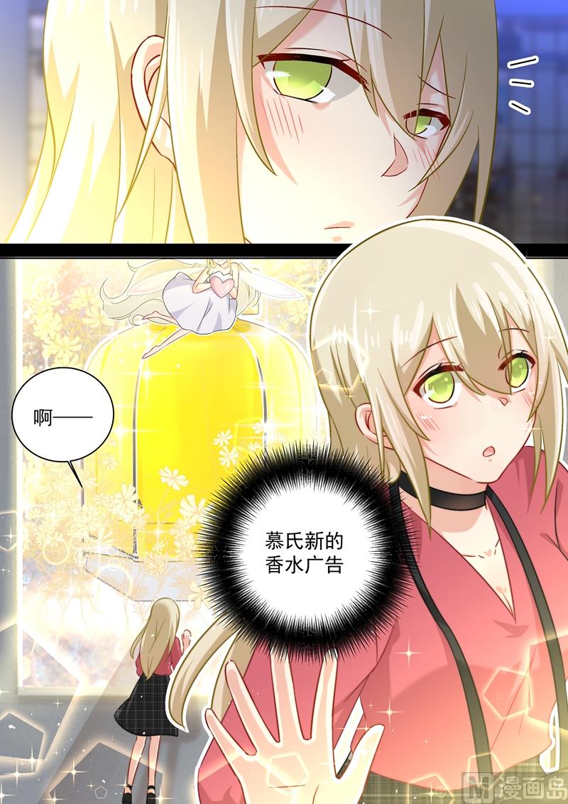一念时光韩漫全集-第168话 深夜为谁买醉无删减无遮挡章节图片 