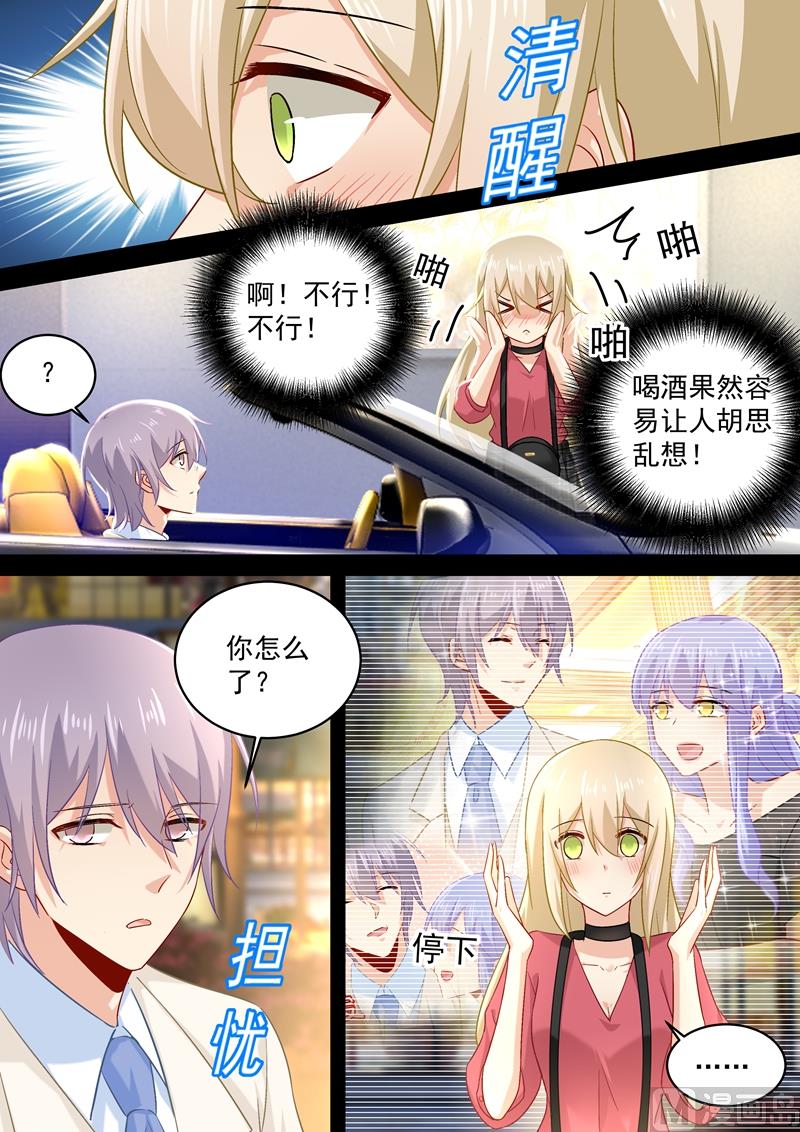 一念时光韩漫全集-第169话 放手！我和你没关系！无删减无遮挡章节图片 