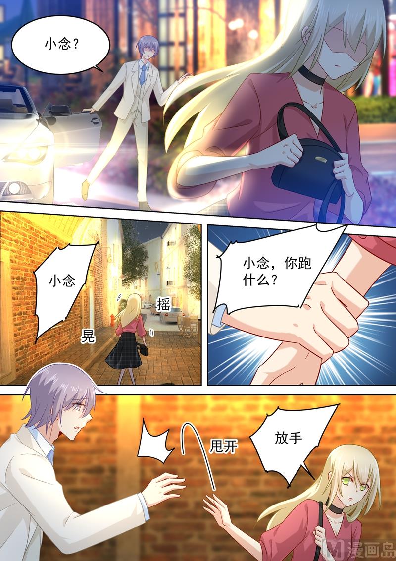 一念时光韩漫全集-第169话 放手！我和你没关系！无删减无遮挡章节图片 