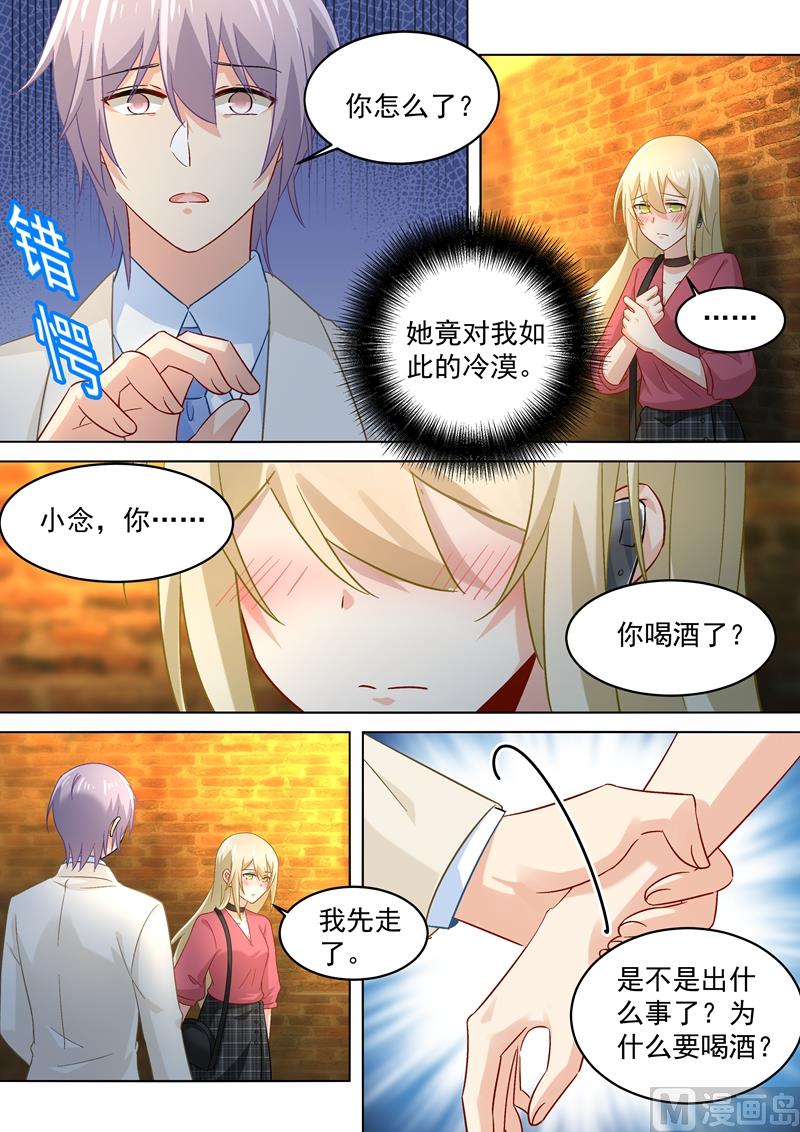 一念时光韩漫全集-第169话 放手！我和你没关系！无删减无遮挡章节图片 