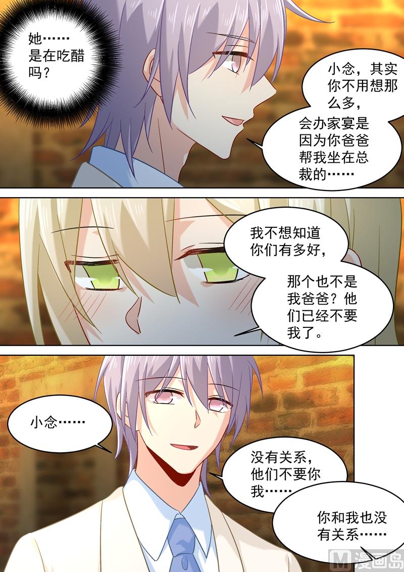 一念时光韩漫全集-第169话 放手！我和你没关系！无删减无遮挡章节图片 