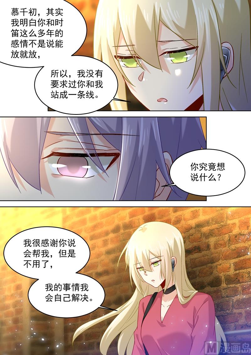 一念时光韩漫全集-第169话 放手！我和你没关系！无删减无遮挡章节图片 