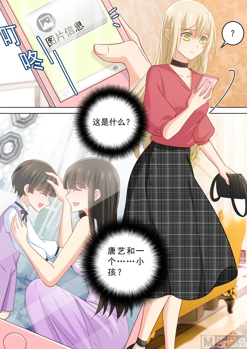 一念时光韩漫全集-第173话 宫欧的孩子！无删减无遮挡章节图片 