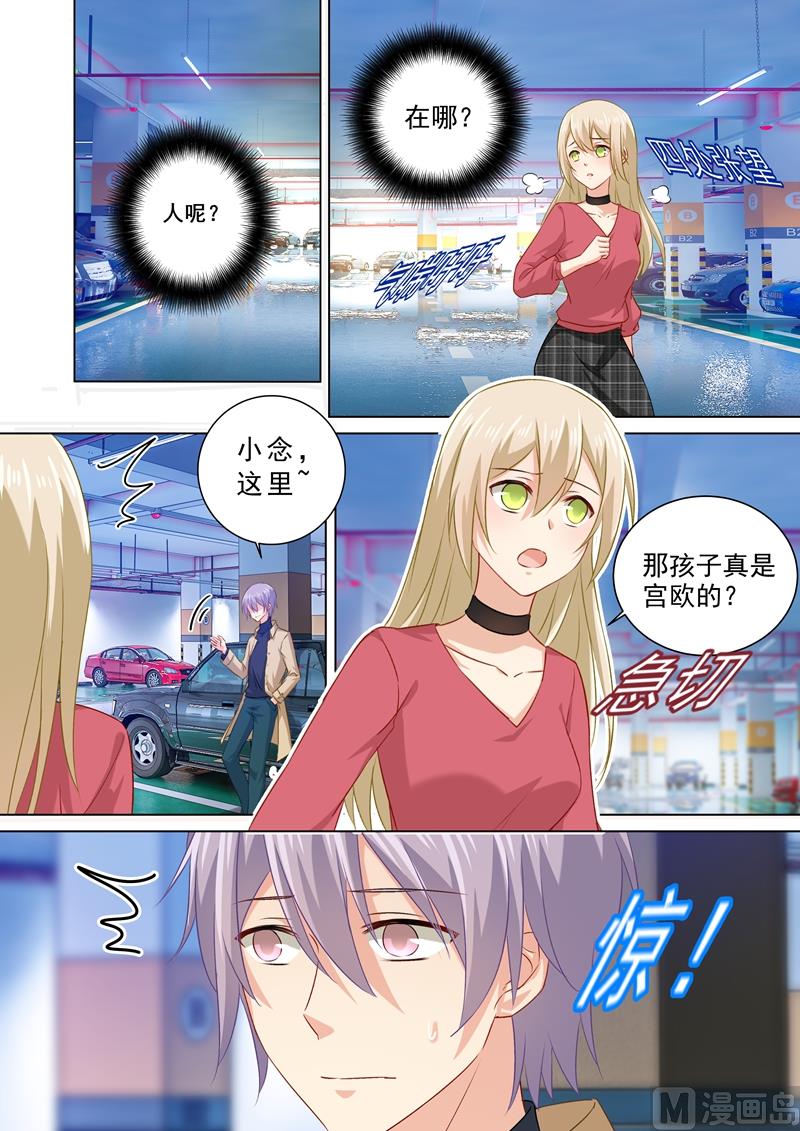 一念时光韩漫全集-第174话 唐艺母子被软禁！无删减无遮挡章节图片 